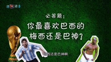 欧洲杯打假状态,欧洲杯防骗指南