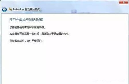 在用u盘设置密码要注意什么,不用bitlocker如何给u盘设密码