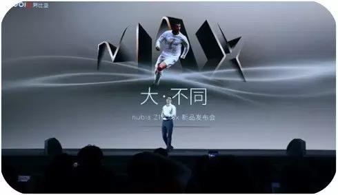 大体型努比亚,最值得买的努比亚