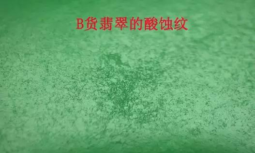 假玉镯戴上对身体不好用啥消毒,假玉镯戴时间长了会是什么样的