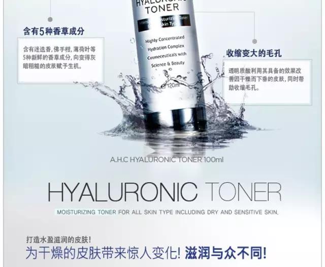 韩国化妆品ahc价格多少,韩国ahc化妆品价格