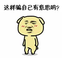 为了吃某龙，我不惜用上了某应龙