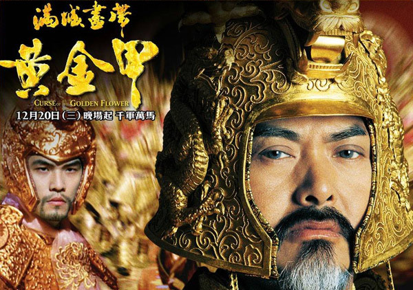 双周一成人物百科,双周一成人物介绍