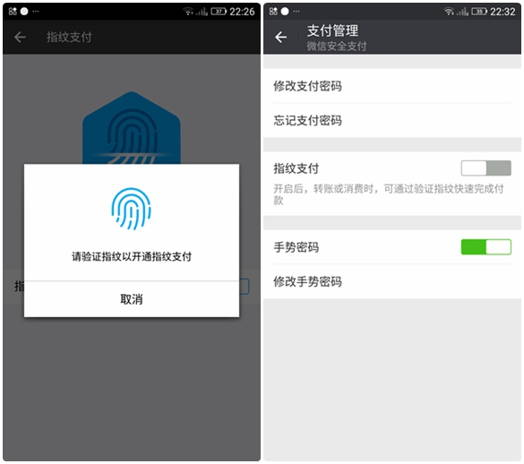 国产手感好的手机,金立s6pro全网通