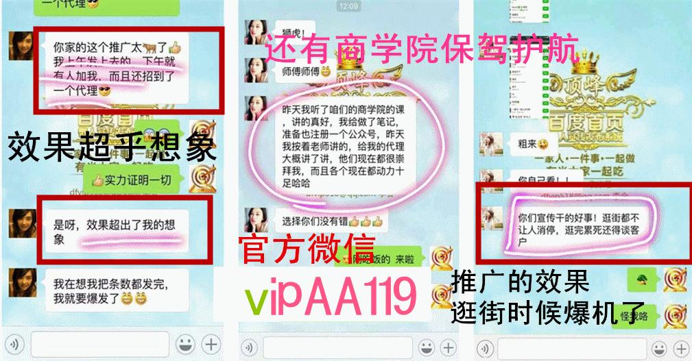 微商的基本模式和套路大全,微商入门初级教程做微商怎么入门