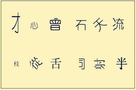能体现苏轼有趣的诗,苏轼早期经典诗句特点