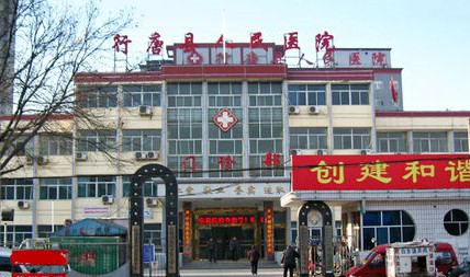 行唐县医院大全,行唐县医院的科室有哪些