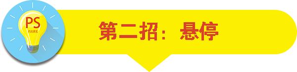 ps鼠标滚轮教程,photoshop如何鼠标拖动图片