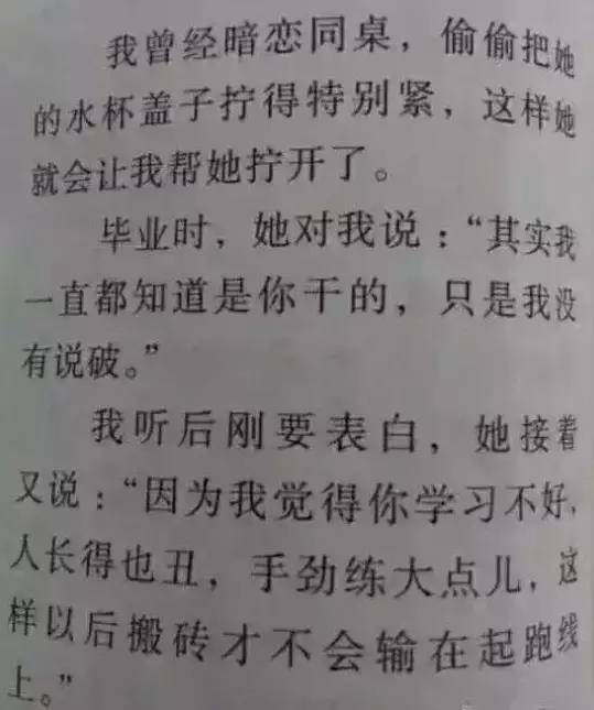一不小心把腹肌笑出来了,我的腹肌怎么是凹凸状的