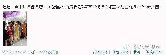 以撕女人开黄腔为乐的王思聪,怎么还有那么多人争着喊老公!