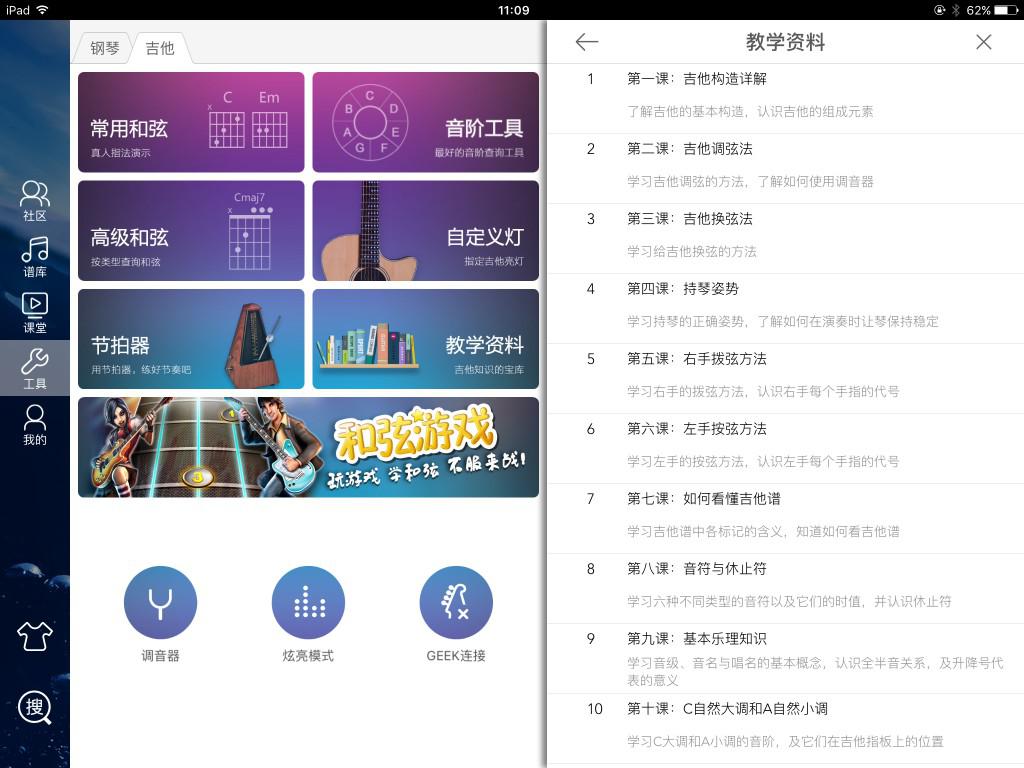 geek鏅鸿兘鍚変粬瑙嗛,geek鏅鸿兘鍚変粬