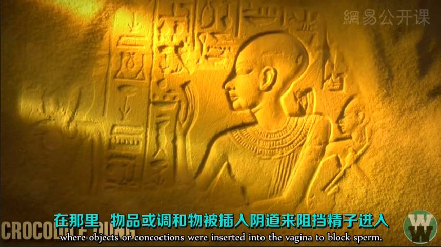 世界上最不安全的避孕方式,世界上有新型避孕方法吗