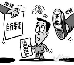 日常生活中常用法律知识,日常中常用到的法律常识