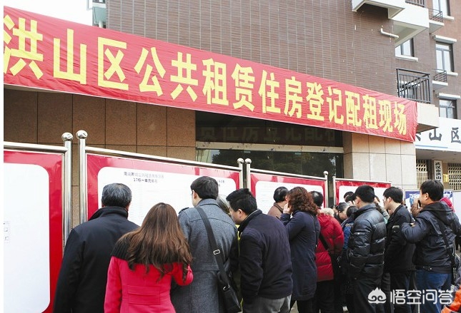 武汉市申请公租房详细流程,武汉申请公租房线上操作