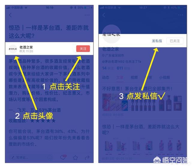 威士忌瓶内有沉淀物是不是假酒,威士忌怎么会有蜡质感