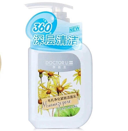 做好清洁控油,做好这几点让你的毛孔细腻到极致