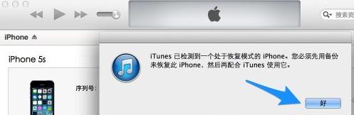 iphone无法开机连接爱思,iphone开机显示连接itunes