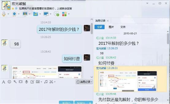 lol骗人的3大骗局,lol最容易中招的三大骗局
