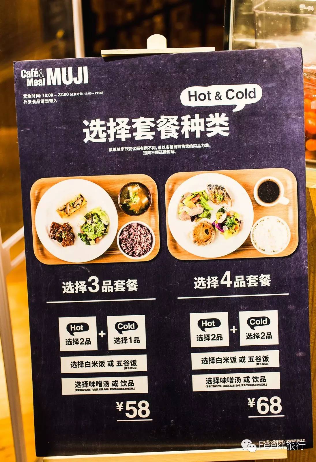 muji打折攻略,muji怎么逛