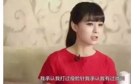 沈梦辰遭淘汰,沈梦辰在节目里的细节