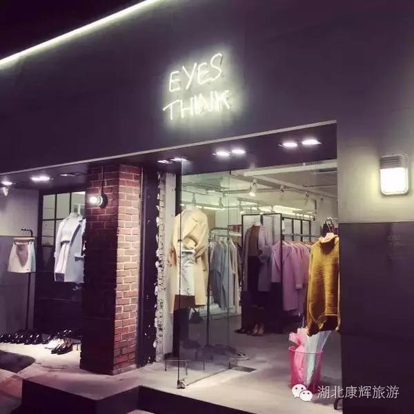 韩国最强购物攻略,到韩国购物攻略