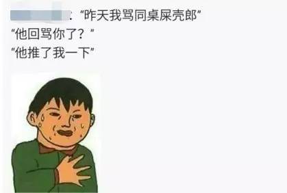 我的腹肌是这样练成的,腹肌是可以笑出来的吗