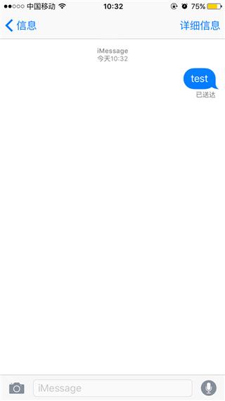 乐8苹果助手：iMessage功能详解可替代微信