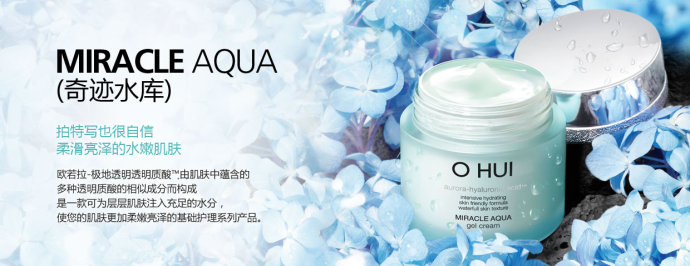 韩国欧蕙气垫怎么样,ohui欧蕙气垫黄皮用几号