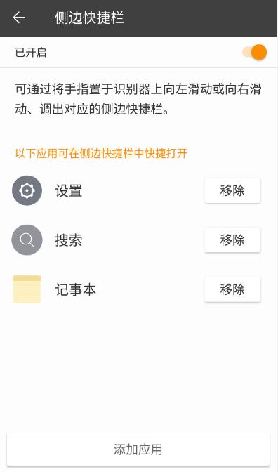 金立s6与s6pro的外观区别,二手金立s6pro开箱