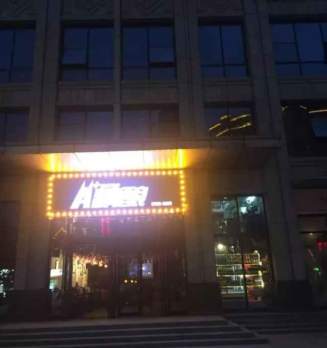 吐血整理的长沙攻略,长沙四方坪欧洲杯看球