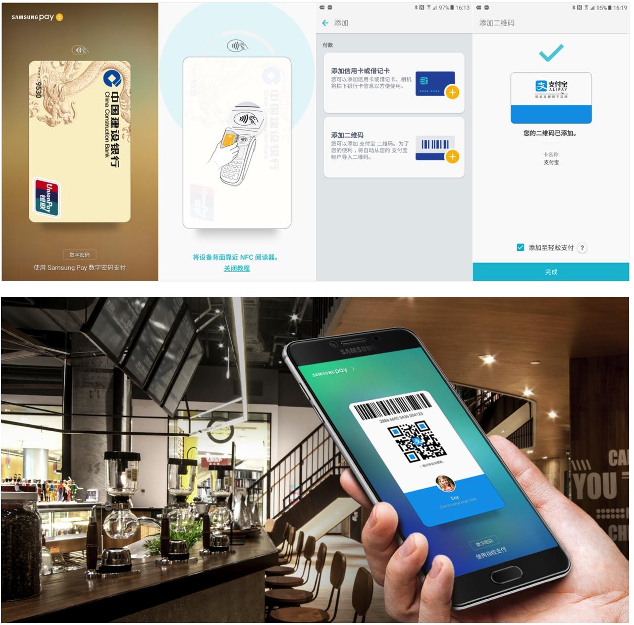 三星galaxyc5黑科技,三星galaxyc5最新消息