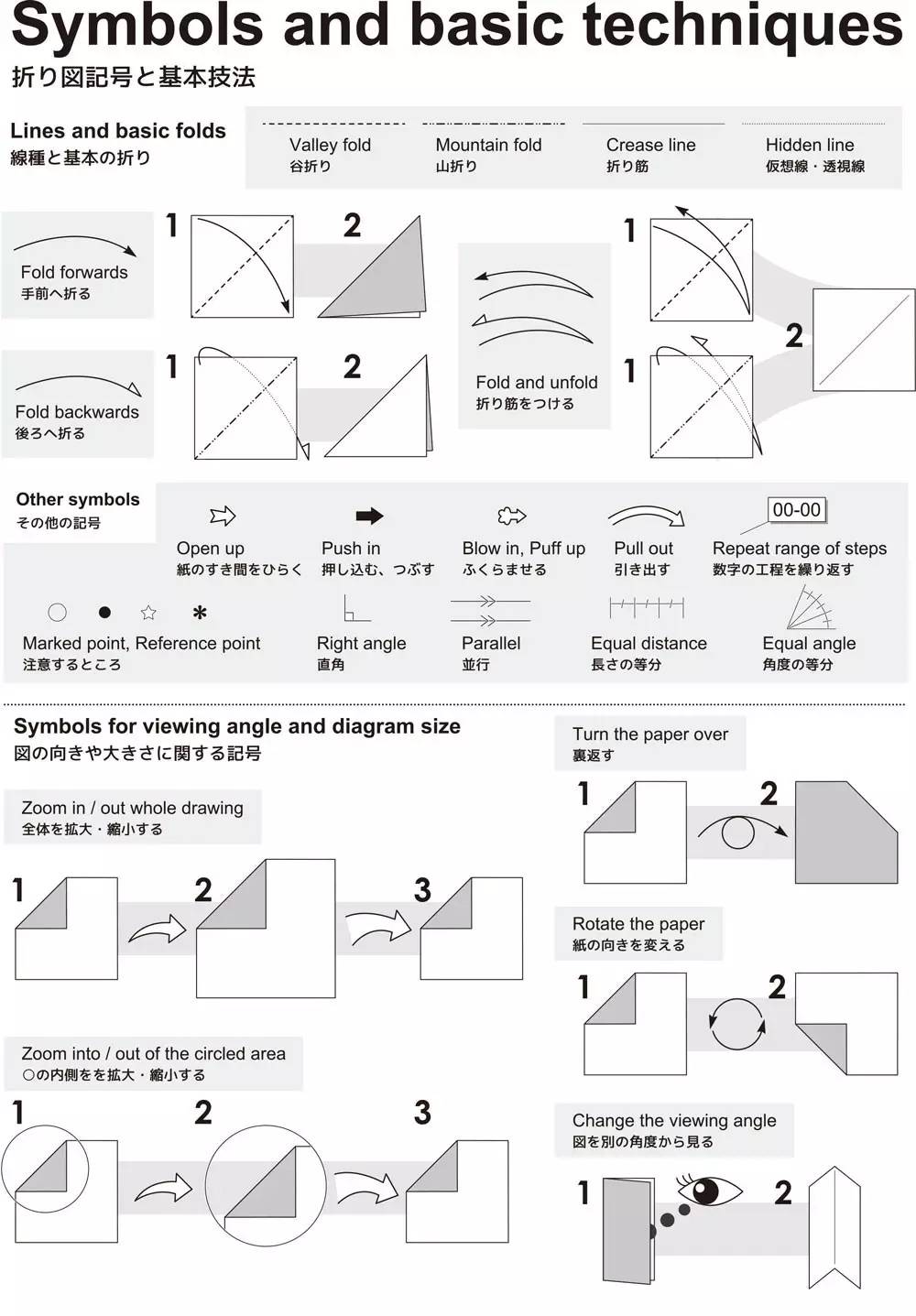 折纸金鱼手工儿童,14厘米折纸手工大全