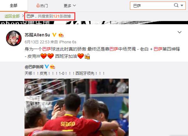 欧洲杯强势来袭！没想到这些明星是真球迷！（上）