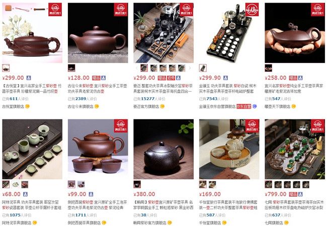 618购物节主要抢购什么,618紫砂壶大促