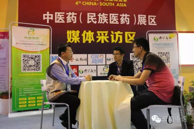 强势科普彝族“水膏药”，在南博会上大出风采