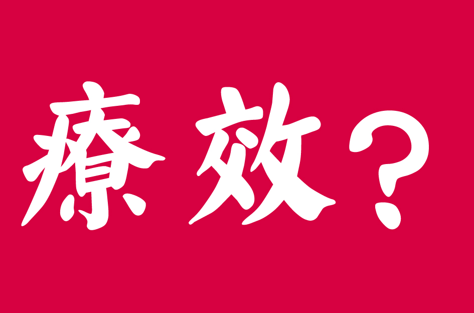 朋友圈里神奇的女性“私护用品”究竟是什么鬼？看完你就懂了