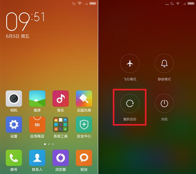 小米手机开发者选项怎么设置流畅,提升小米手机流畅度