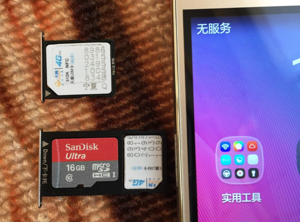 千元机排行荣耀畅玩6x,高品质千元5g手机荣耀畅玩