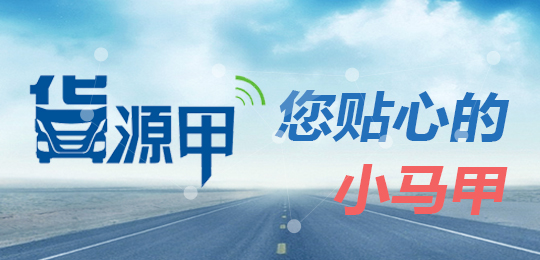 2016年国内油价调整时间表