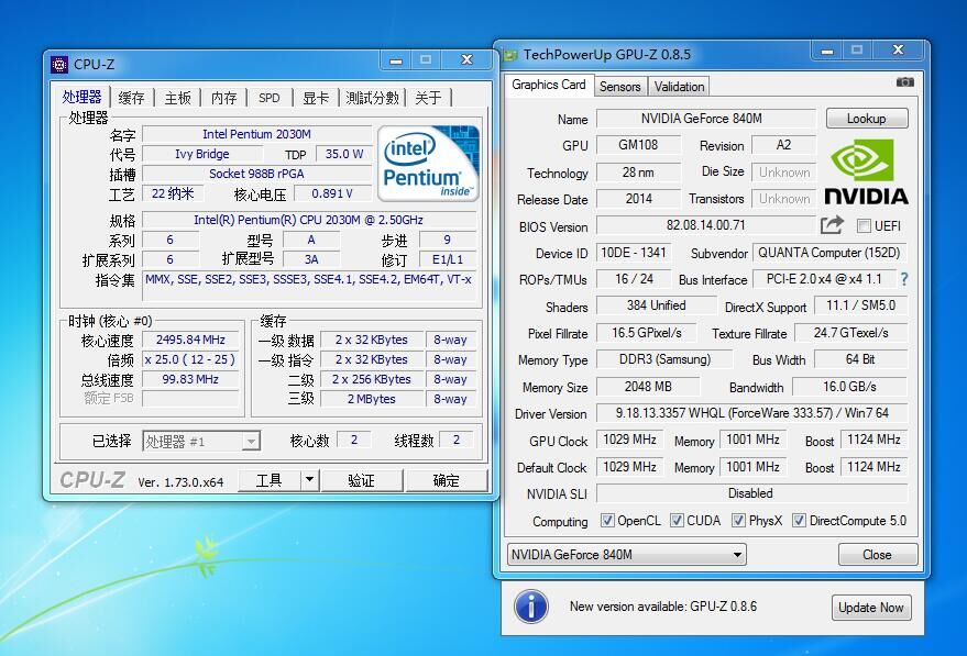 2023amd和intel哪个适合打游戏,英特尔2030cpu可以玩什么游戏
