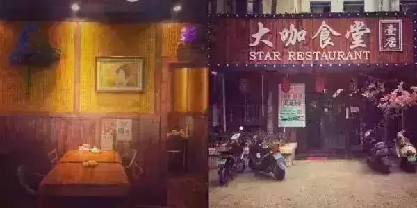 放假前小聚一下,放假前最后一天聚餐