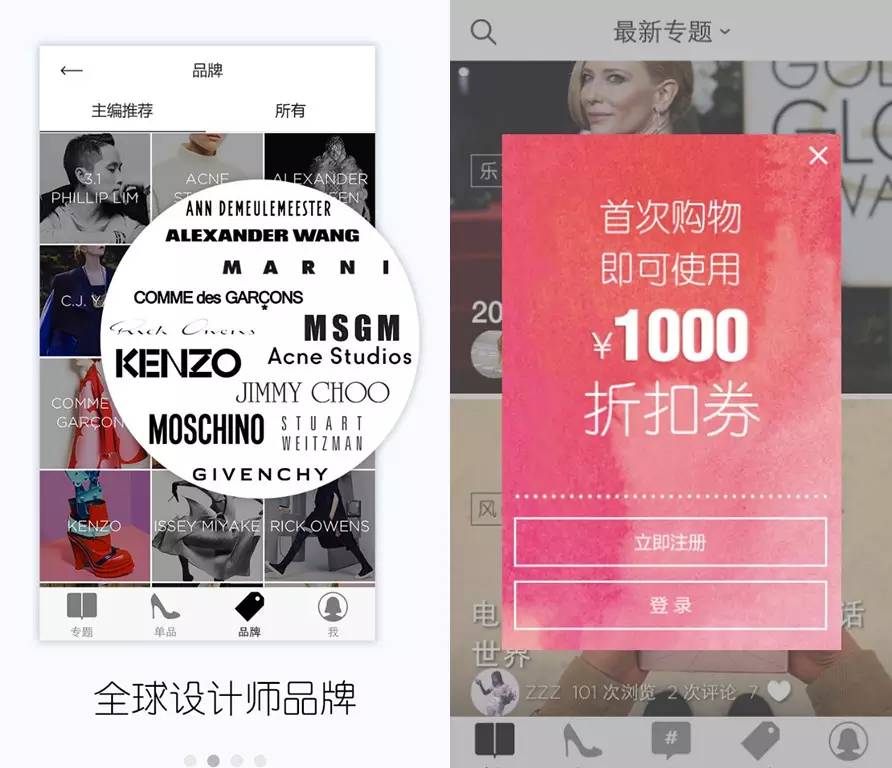 高品质小众购物平台有哪些,优雅的淘宝店铺推荐