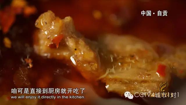 自贡美食再上央视,自贡上过央视的美食