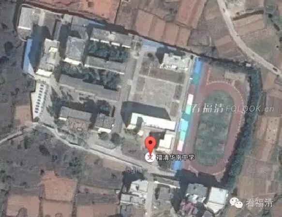 航拍福清市学校,可以看到学校内部的卫星地图