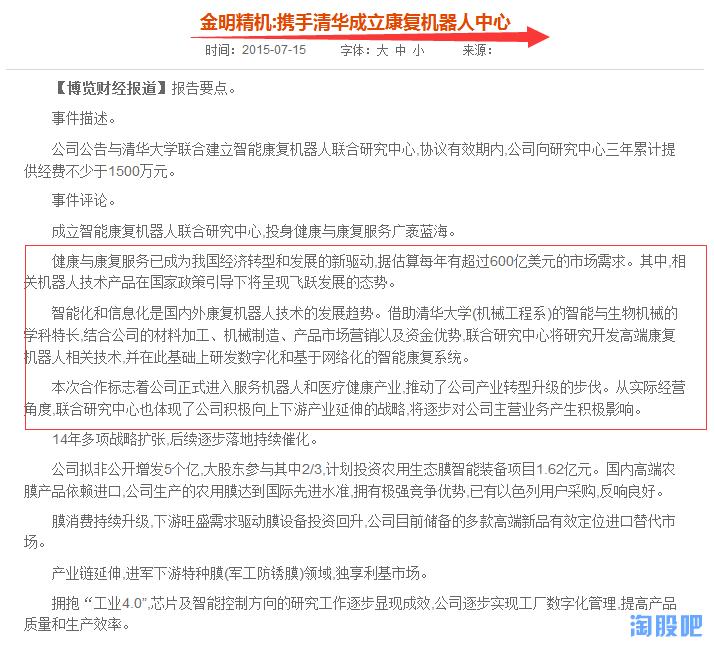 最新康复机器人,10万左右的智能康复机器人