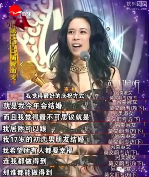 白晶晶和至尊宝悬崖对白,白晶晶永劫无间