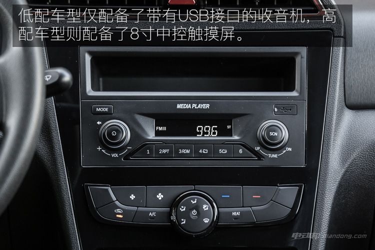 别看我小试驾北汽新能源EC200