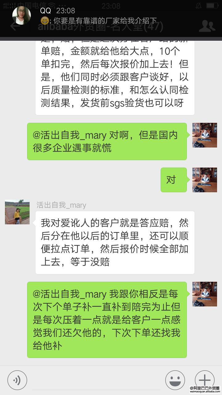 碰见讹人的客户怎么办,想讹人的客户怎么对付