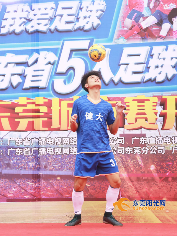 2019东莞市足球赛16强队伍有哪些,广东省五人足球甲级联赛决赛