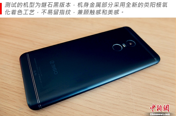 360n6评测,360手机n6pro测评